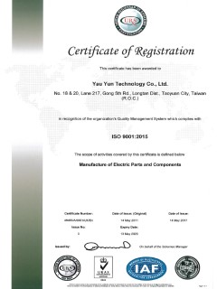 Patent Certificates